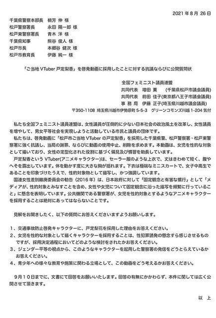 千葉セフレ(松戸)ドMな生ハメOKギャルを即効でホテルに誘うべき方法とは