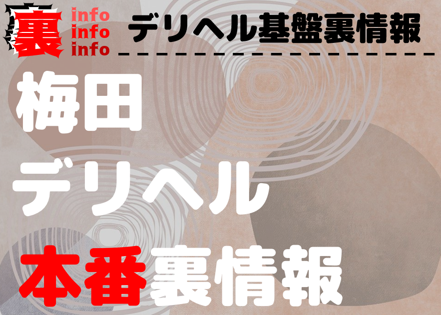 本番有りデリヘルの面接に行ってしまうここあちゃん。実技研修も有りで最初は優しく教えて貰っていたはずが・・・。 FC2-PPV-3195330