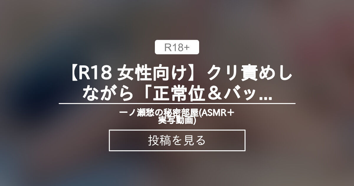 210°開脚正常位を刮目せよ！！バレエ歴21年のスレンダー美女ゲット！！ほぼ紐の極小水着が食い込むI字バランスで乳首もクリもポロ～～リ連発の大サービス！！そのまま開いたバレリーナマ○コの締まりは最高ですわんww：いくらでラブホ  No.046」：エロ動画・アダルトビデオ 