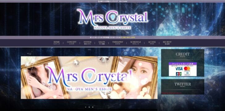 🎀八神🦄🎀MrsCrystal💎@名古屋 (@ygm72ygm) / X