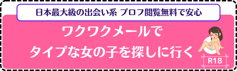 エロイプ体験談】LONELYで勝手にひとりエッチしはじめた女の話 - 出会い系あんてな