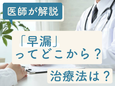 オットピンS（軟膏タイプ） 5g 塗り薬 性機能改善 精力剤