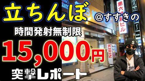 爆サイの削除は弁護士に依頼するべき？費用の相場と判断基準を解説｜ベンナビIT（旧IT弁護士ナビ）