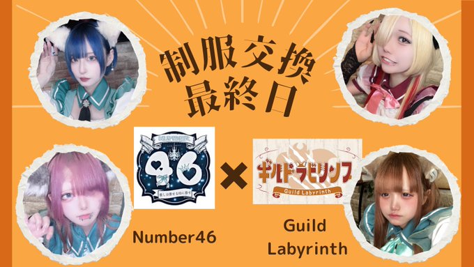 ギルとラビリンスさんとの衣装交換💚✨🧚🏻 いつもと違う衣装でとても新鮮だったᐡ ʚ̴̶̷ ‧̫ ᐡ