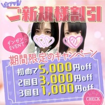 プリティガールに行ってきたぞ！本番は？？【金髪外人デリヘル】