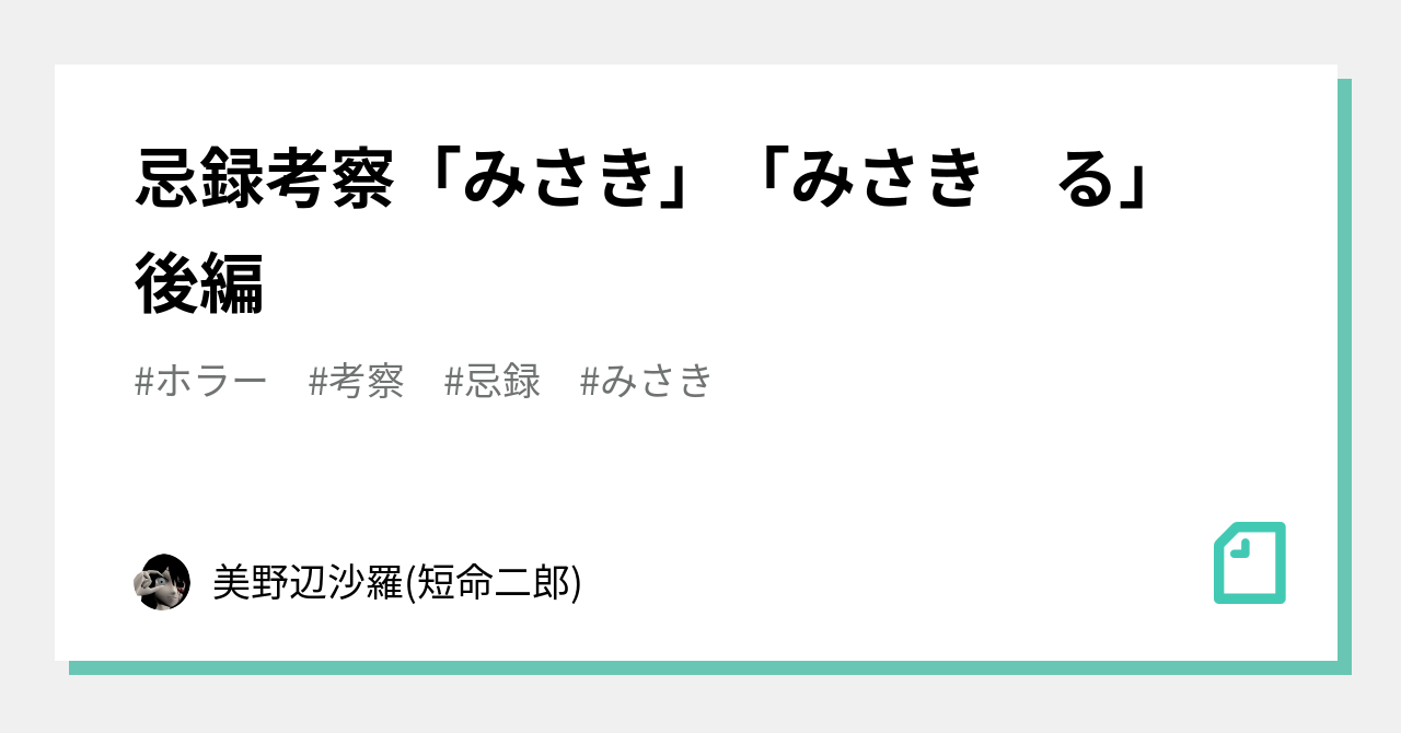 ヤバいアニメ盛り沢山】ハイスピードで30個検索してはいけない言葉をゆっくり解説 part15 - ニコニコ動画