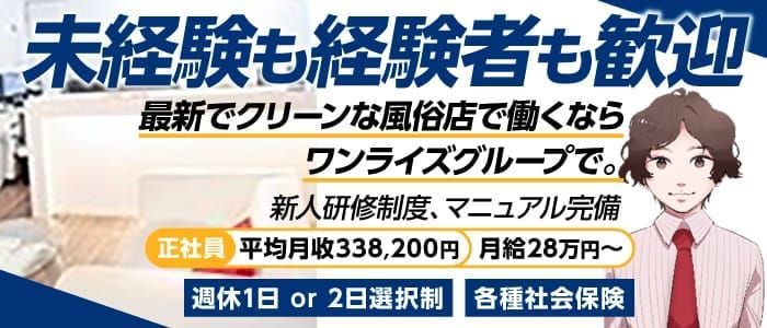 ソープの送迎にはこんなメリットが！システムの概要を徹底解説 - 風俗おすすめ人気店情報