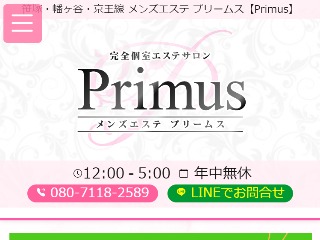 笹塚 極楽泡泡メンズエステ【ハーモニー】