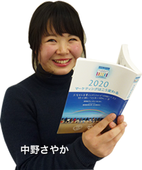 保存フォルダに入ってた去年のneecの投稿😳せっかくだから記録として😅, #NEEC2023,  4年振りに開催されたリアルコンペ🏆✨は、選手の皆さんの緊張感と感動に包まれ、3年間のフォトコンテストとはまた違った盛り上がりを感じることができました。, 