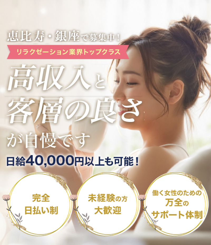 ◇梅田:11：00 心斎橋:11：00◇大人のやすらぎSPA |