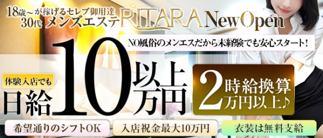 2024年最新】府中のメンズエステおすすめランキングTOP10！抜きあり？口コミ・レビューを徹底紹介！