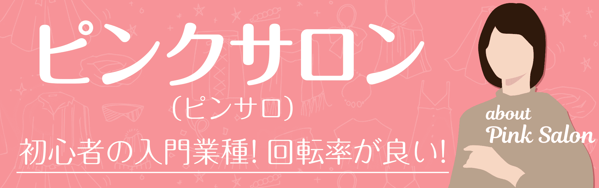 最新】大分駅周辺のソープ おすすめ店ご紹介！｜風俗じゃぱん