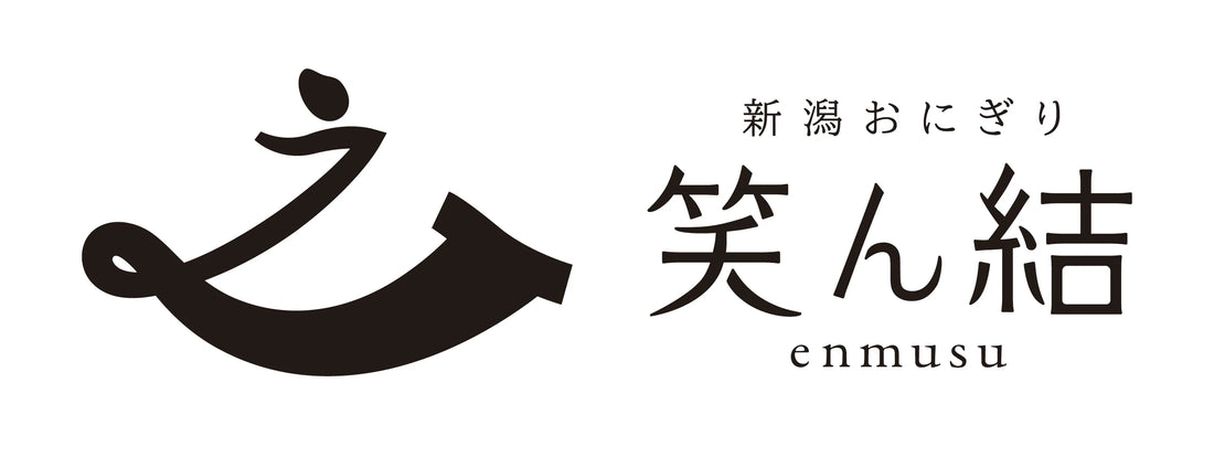 こだわりのおいしさ、厨房から＞オフめし自社工場製造「オフめしごちそう便」新発売 | 心幸ホールディングス株式会社のプレスリリース