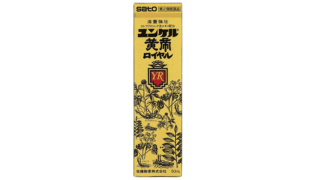 第2類医薬品】ユンケルスター ５０ｍｌ |