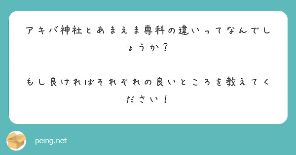 PICKUP | Vtuber事務所ハコネクト