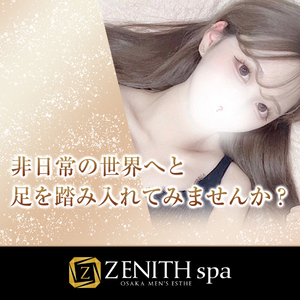 セラピスト│大阪日本橋・谷町九丁目 メンズエステ ZENITH spa（ゼニススパ）