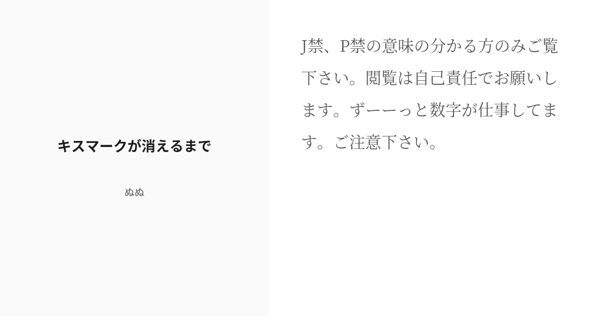 キスマークの消し方とは？ すぐできる対処法を解説｜「マイナビウーマン」