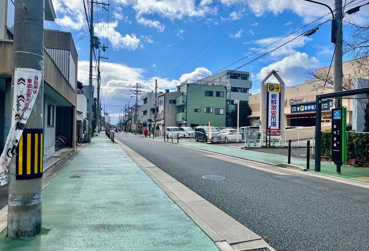 西東京市のメンズエステ一覧【予約も可能】ヨヤグッドメン