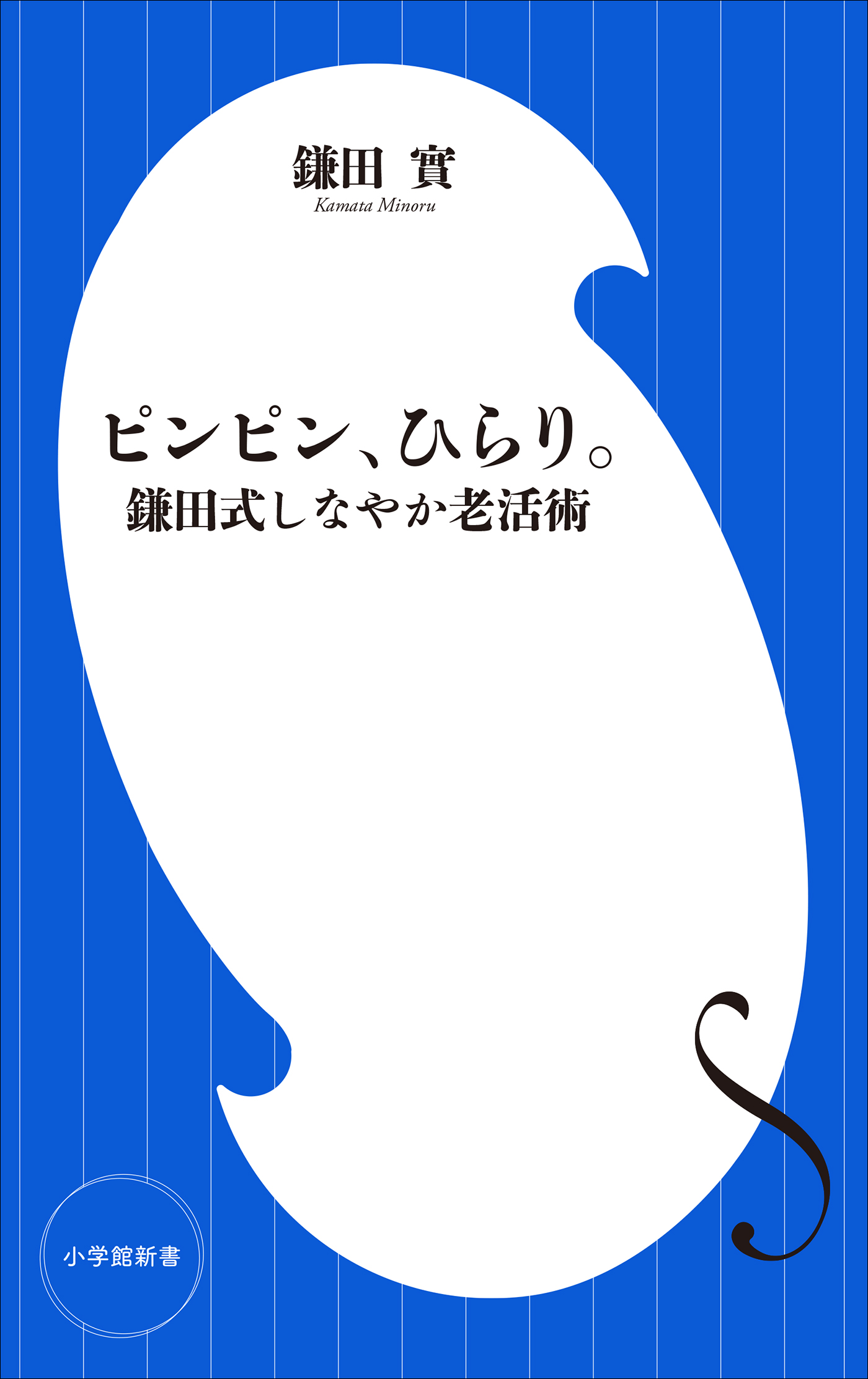 結城館 | 結城 2020年 最新料金