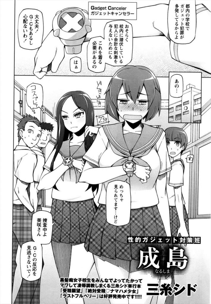 エロ漫画】感度を3000倍にする魔法（ゼーリエver）【エロ同人誌】 >> Hentai-One