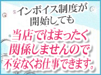 優しい若妻倶楽部～ Mrs.女神 - 高級デリヘルTOP10ランキング