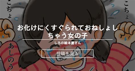 女子プロレス－アイスリボン－official site