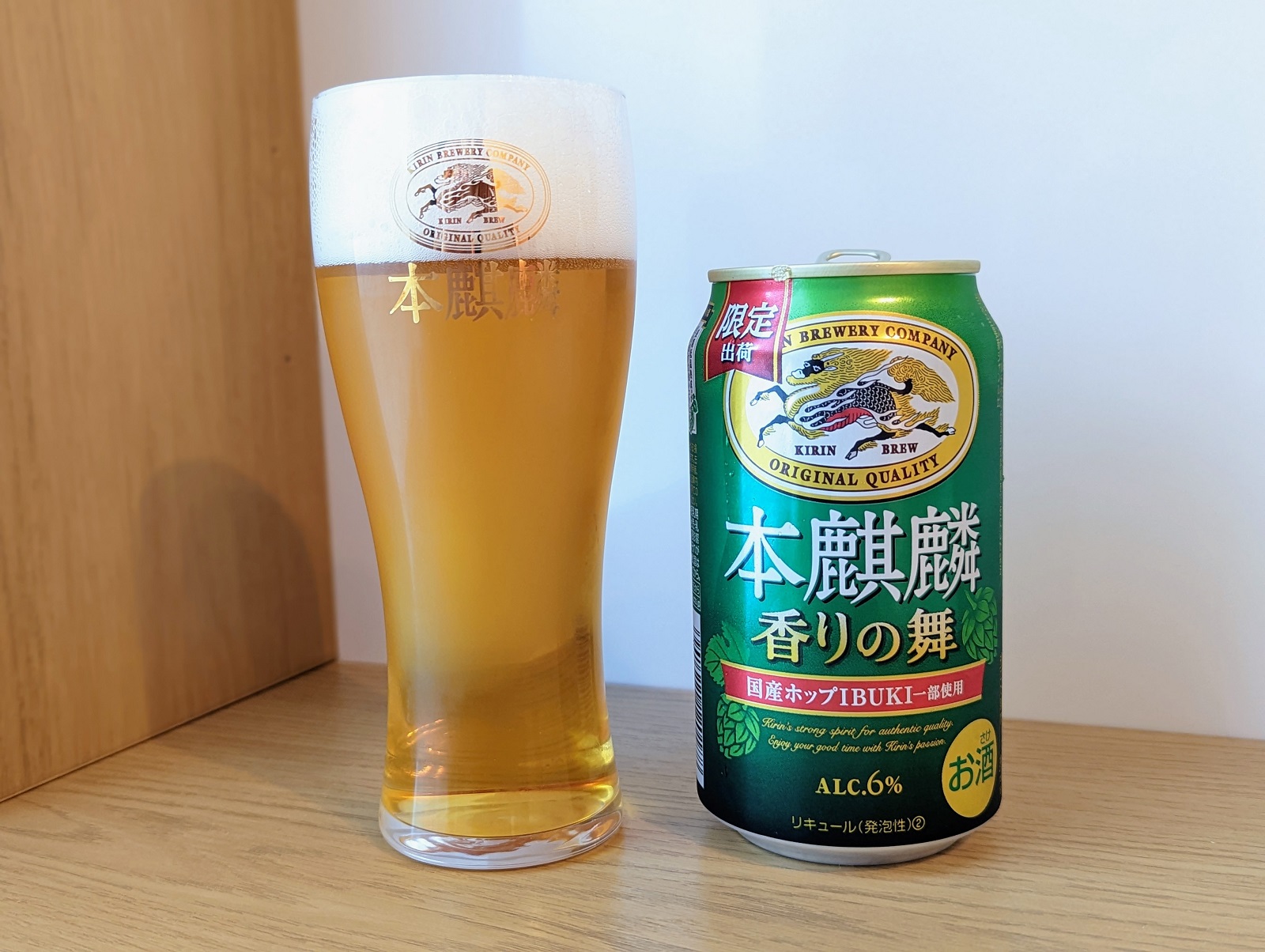 本麒麟 香りの舞 飲んでみた！