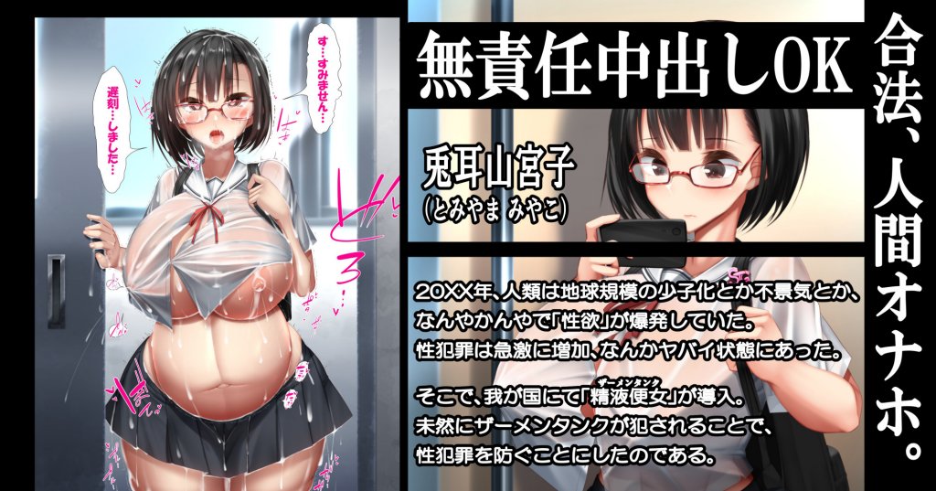 Amazon.co.jp: 【特選アウトレット】 人間オナホール 着衣でも巨乳がわかるFカップ人妻 香代さん(仮名)※絶頂に達すると失禁する癖あり