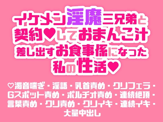 バイノーラル】彼女が後ろでオナニーしてるのに気付いて耳舐めオナ指示した後は、敏感なクリとおまんこ甘々に責めて連続イキさせちゃう♪【百合】  [みこるーむ]