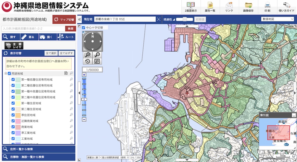 浦添市(沖縄)でおすすめのデリヘル一覧 - デリヘルタウン