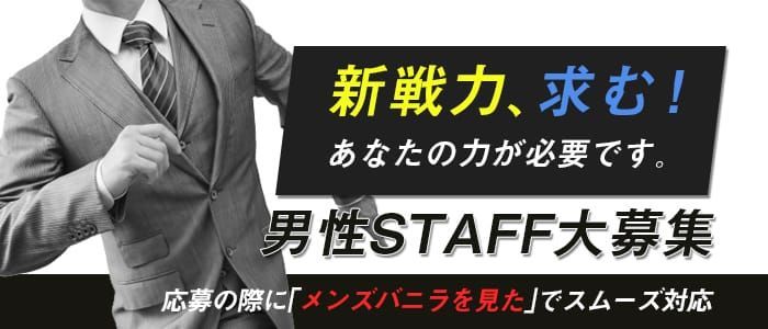 NS/NNあり？八戸のソープに勝る風俗4選！19歳のツンツンおっぱいにダイブ！？ | happy-travel[ハッピートラベル]