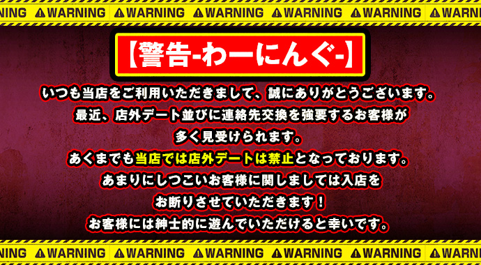 アイさんプロフィール｜新宿・歌舞伎町セクキャバ『Club妻』