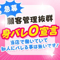 福井市で人気・おすすめの風俗をご紹介！