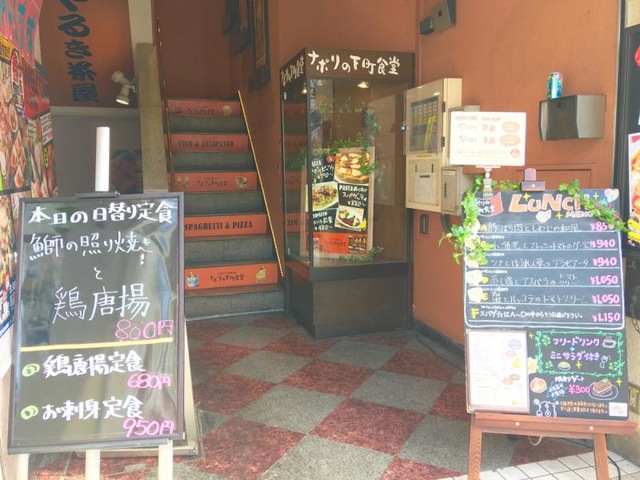 写真 : ナポリの下町食堂 池袋店