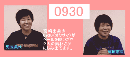 2020年 – 株式会社ツーセル｜再生医療に取り組む広島を拠点としたバイオベンチャー企業