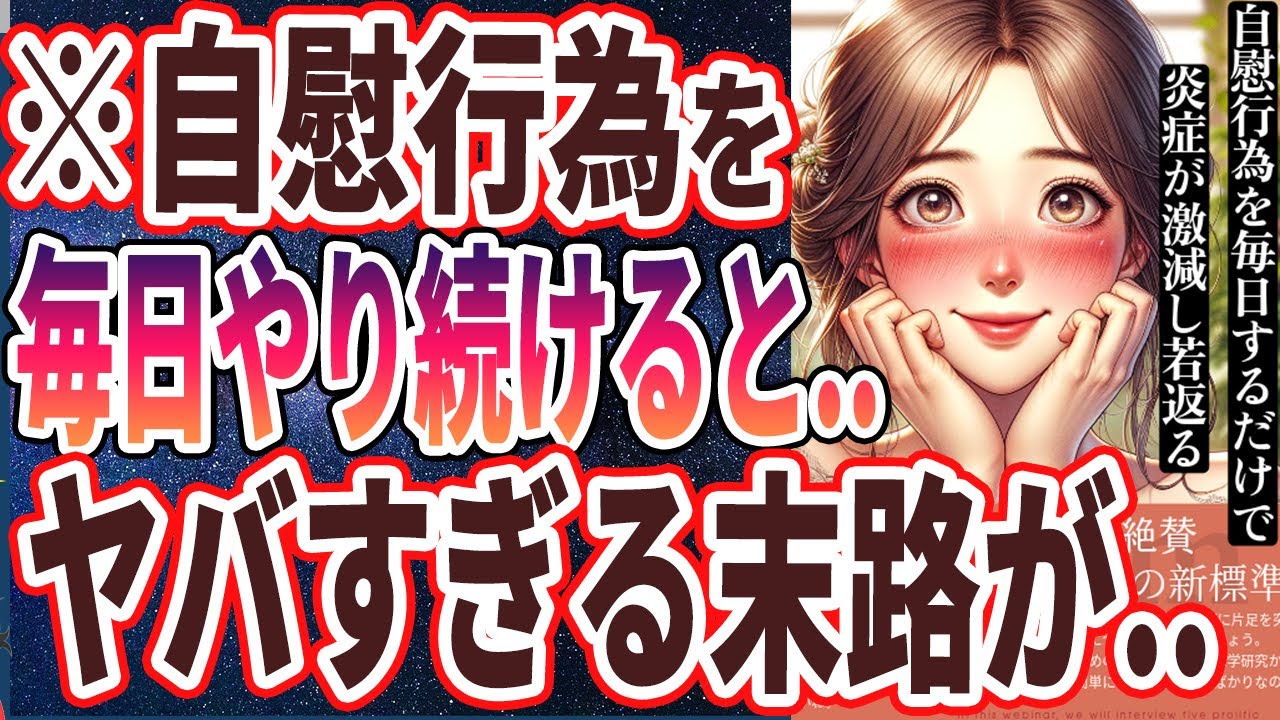 仕事中に自慰をすることも…16歳でセックス沼にはまった34歳女性が｢社内でしたくてたまらない｣と話す理由  ダメと言われると手を出したくなり｢社内恋愛禁止｣を破る