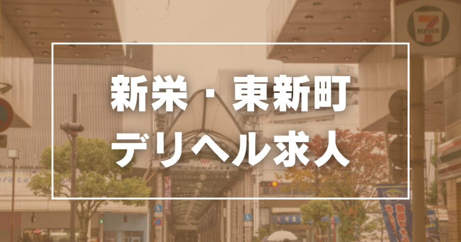 山形｜風俗スタッフ・風俗ボーイの求人・バイト【メンズバニラ】