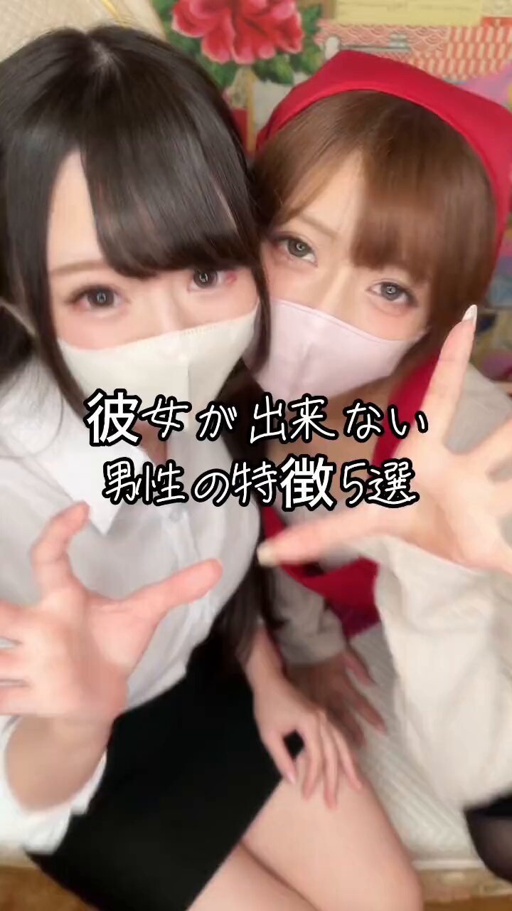 姫宮ゆめ🐰🎀 XとTikTokとInstagramのリンクあるのでアイコン画面タップしてくださいっ！#アイドル #OL