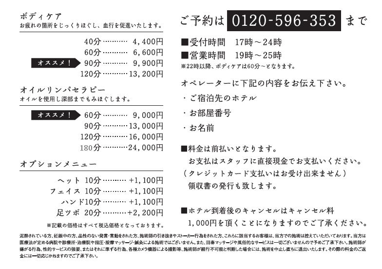 地元の皆様に支えられて2周年！2周年記念「ヌアット・タイ・ボーラン」を特別価格でご提供します！～親子で夢を実現！ ラークもみほぐし ～ - 