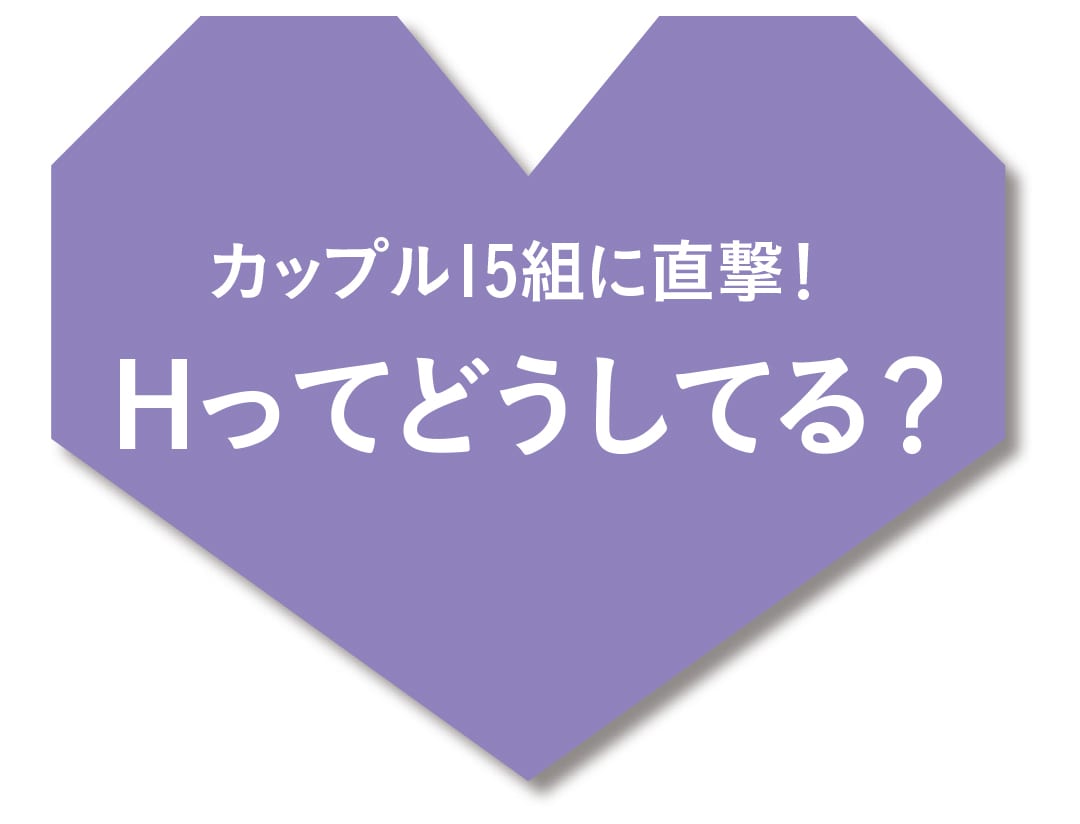 エロ漫画】オブラート「直接触れ合えない二人が初エッチ｜彼氏が大好きなギャル」【26枚】 | ひめぼん