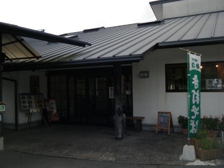 温泉・施設案内 | 日帰り天然温泉コロナの湯小倉店（北九州・小倉）