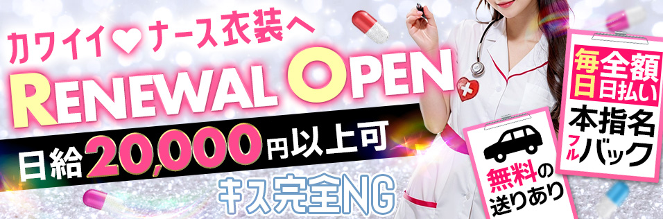 愛の募金」をありがとうございました24時間チャリティイベント今年も大成功！京築ニュース｜華マルシェKYUSYU