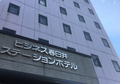 名古屋市にある人気のビジネスホテル ￥5,091 ～～ | Hotels.com