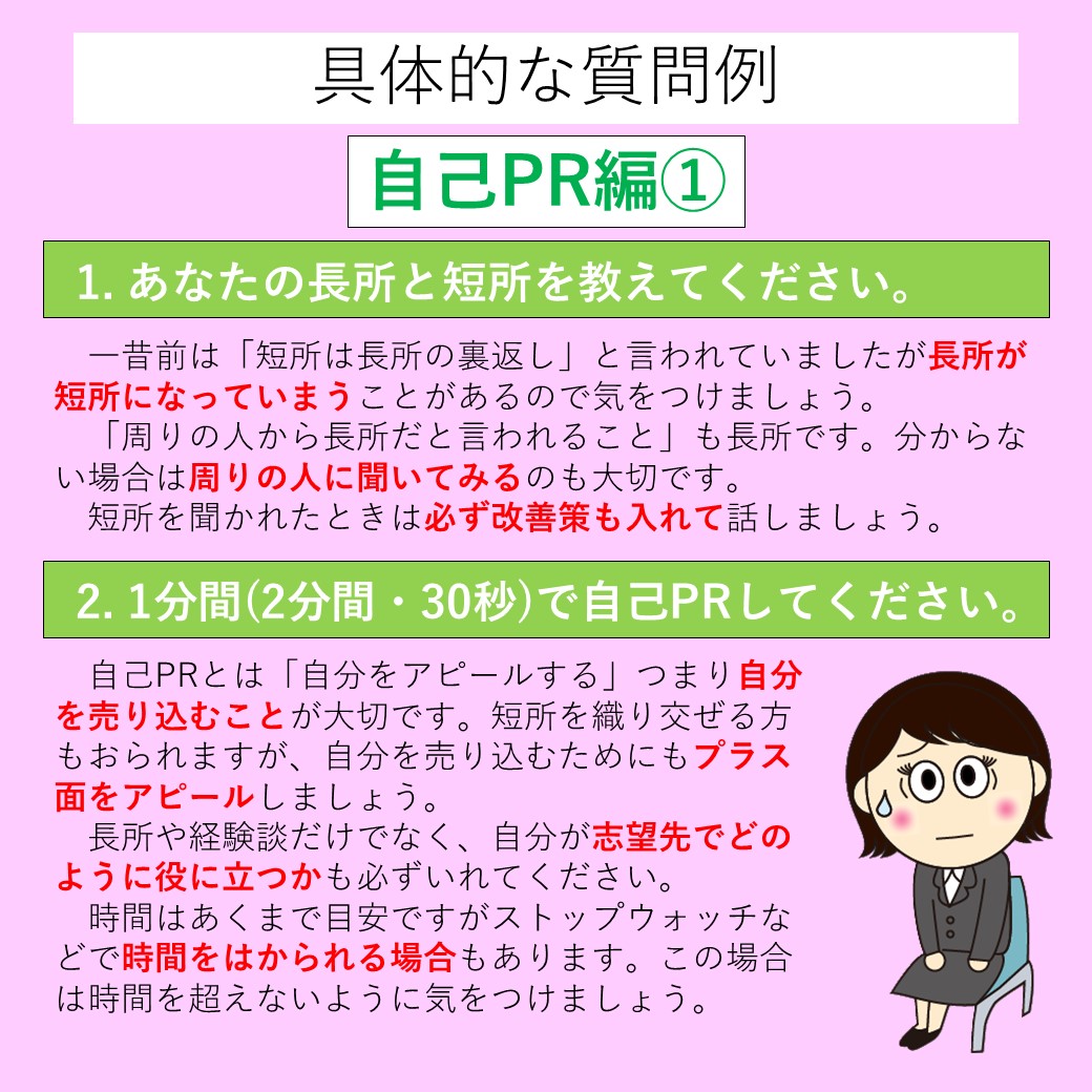 八戸学院大学の偏差値＆入試情報【2023年度版】 - 大学偏差値テラス