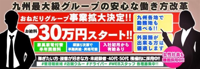 弥依(やよい)(25)さんのインタビュー｜イットク 1109(熊本 デリヘル) NO.002｜風俗求人【バニラ】で高収入バイト