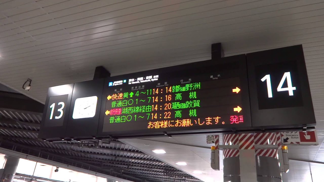 新大阪秘密部屋 新大阪の口コミ体験談、評判はどう？｜メンエス