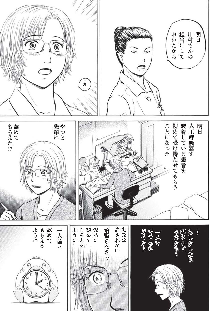 Ｎｓ'あおい（８） - マンガ（漫画） こしのりょう（モーニング）：電子書籍試し読み無料