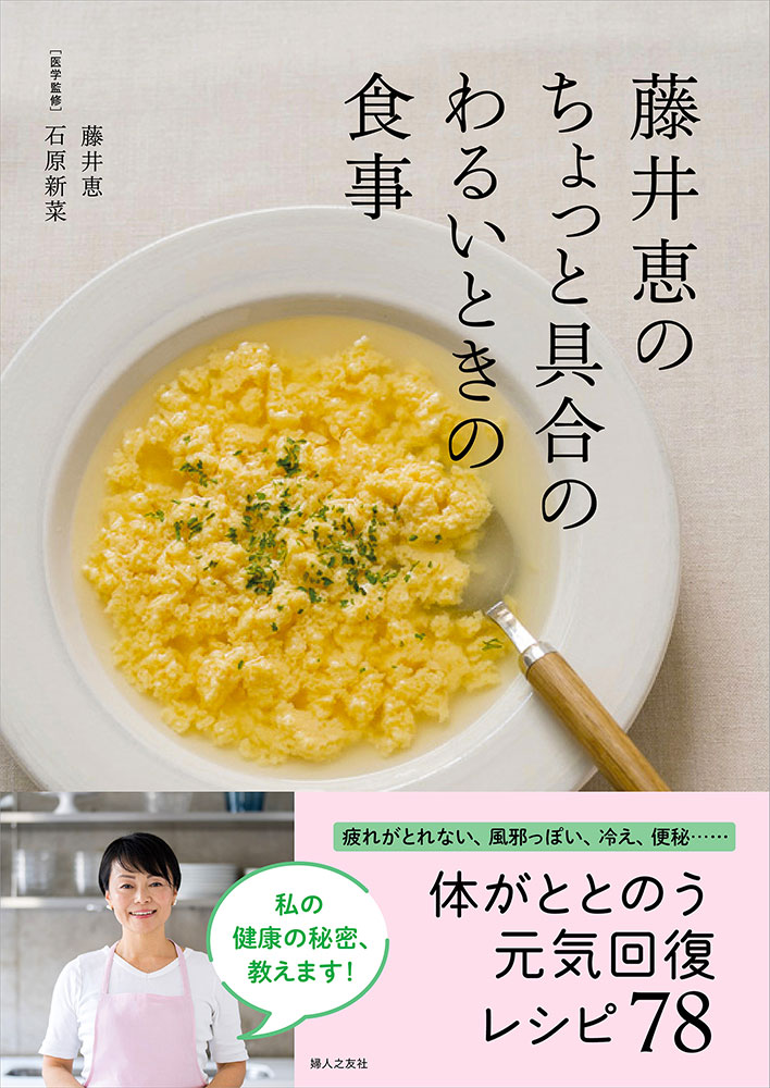 麩は体に悪い？原料のグルテンは危険なの？健康への影響を解説！