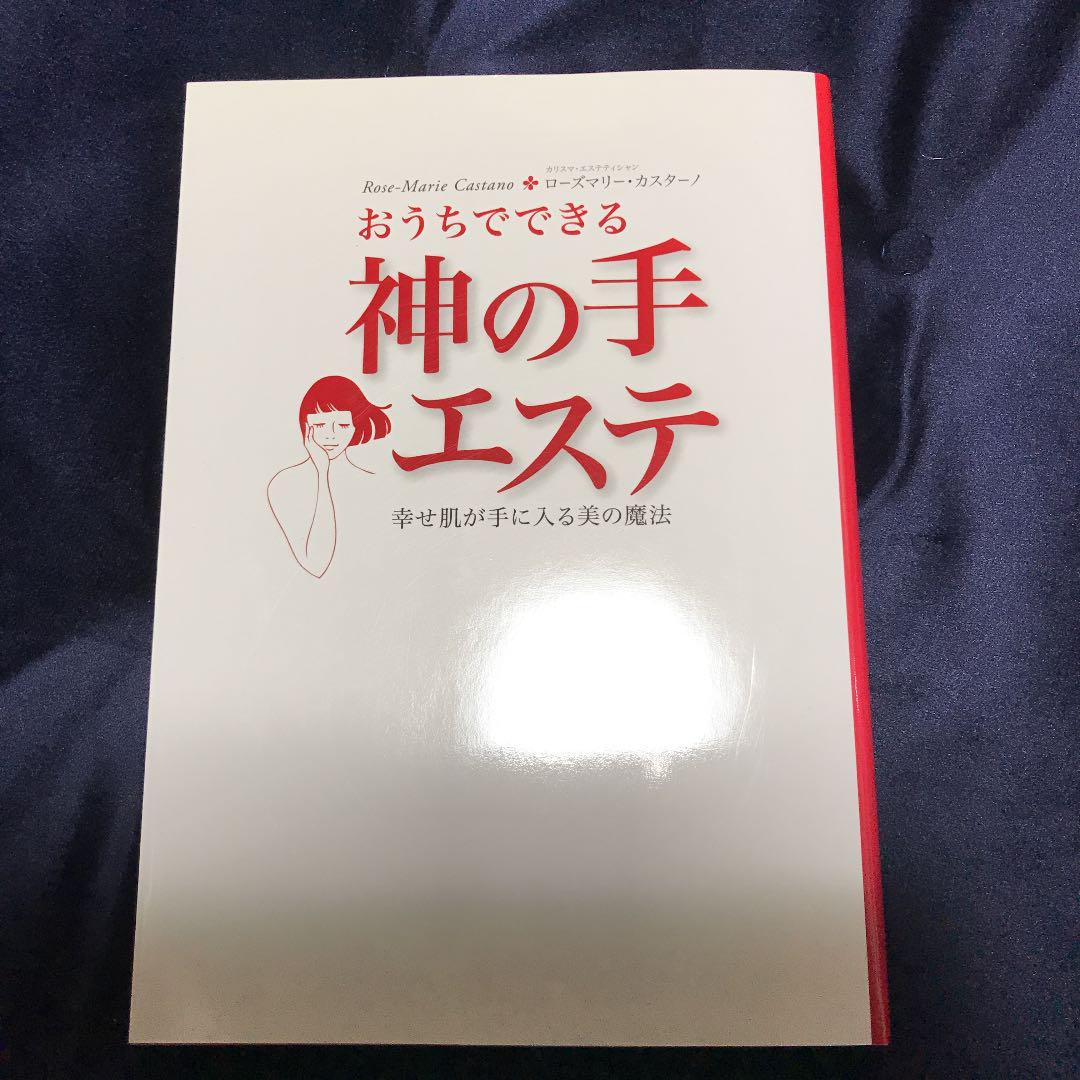 UIターン優遇‼1日3時間～‼笑顔が溢れるエステサロン【創業15年トータルエステサロン新店オープン】｜株式会社神美｜岐阜県岐阜市の求人情報 -  エンゲージ