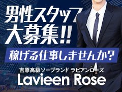 男性求人「秘書室」の店長・幹部候補他を募集｜男ワーク関東版